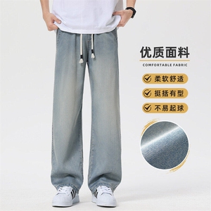 冰丝牛仔裤男夏季薄款宽松直筒裤潮牌垂感阔腿天丝长裤Z2516-P50图片