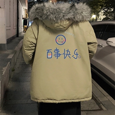 MM48183-P130冬季大毛领棉衣男士大码加厚棉袄男棉服，男装棉衣，电商A040
