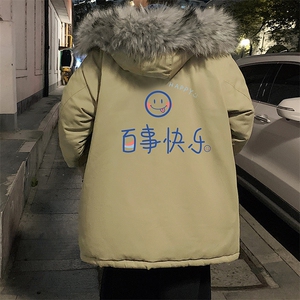 MM48183-P130 冬季大毛领棉衣男士大码加厚棉袄男棉服图片