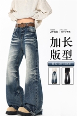 重工猫须磨白水洗做旧牛仔裤190男高个子加长微喇休闲阔腿裤KZ094，男装牛仔裤，电商B312