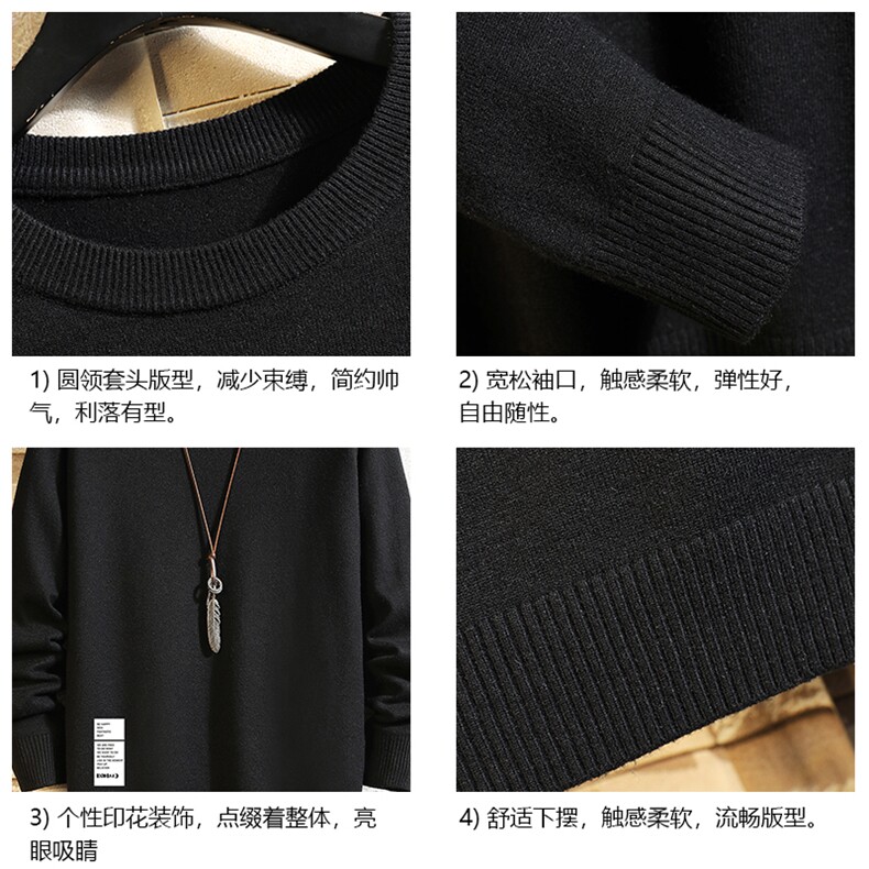 M67045-P45加绒款-P65圆领毛衣男大码针织衫男毛线衣线衫砖墙,男装针织衫/毛衣,电商A040A
