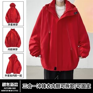 Z318/P100可拆卸加绒三合一防水冲锋衣（外套内胆拉链可拉在一起图片