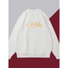 1506-1/WY561/P27印花秋冬卫衣男韩版新款圆领宽松上衣本命年红色，男装卫衣，星座1506-1