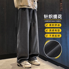 卫裤男士秋冬宽松直筒裤针织提花休闲裤灰色美式长裤Z2609-P40特，男装休闲裤，星座509