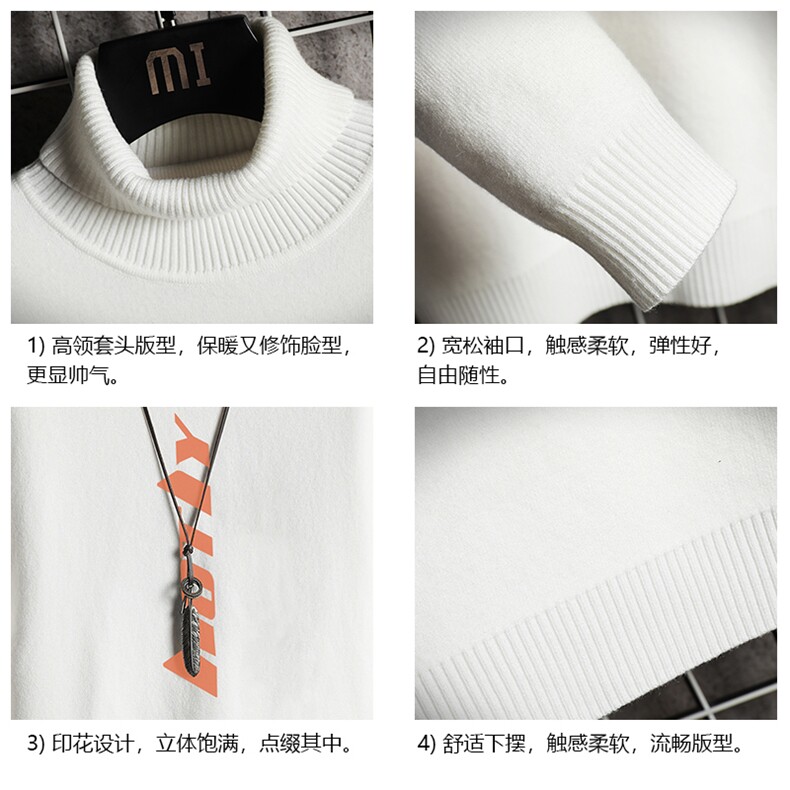GM45006-P45加绒款-P65高领毛衣男士大码内搭毛线衣男针织衫男,男装针织衫/毛衣,电商A040A