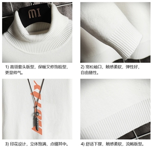 GM45006-P45 加绒款-P65 高领毛衣男士大码内搭毛线衣男针织衫男图片