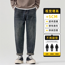 美式复古锥形牛仔裤男士秋冬宽松直筒潮牌休闲长裤子Z2558-P50，男装牛仔裤，星座509
