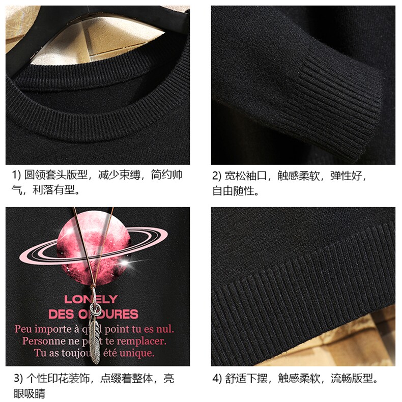M67184-P45加绒款-P65圆领毛衣男大码针织衫男毛线衣线衫砖墙,男装针织衫/毛衣,电商A040A