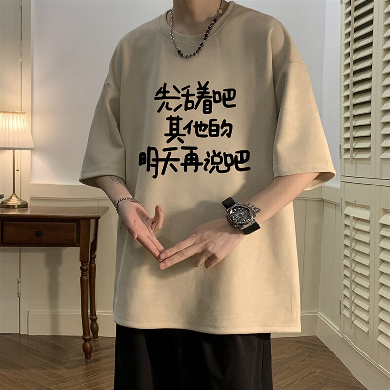 麂皮绒短袖t恤男大码半袖男酒店风JD82401-P25,男装T恤,电商A040