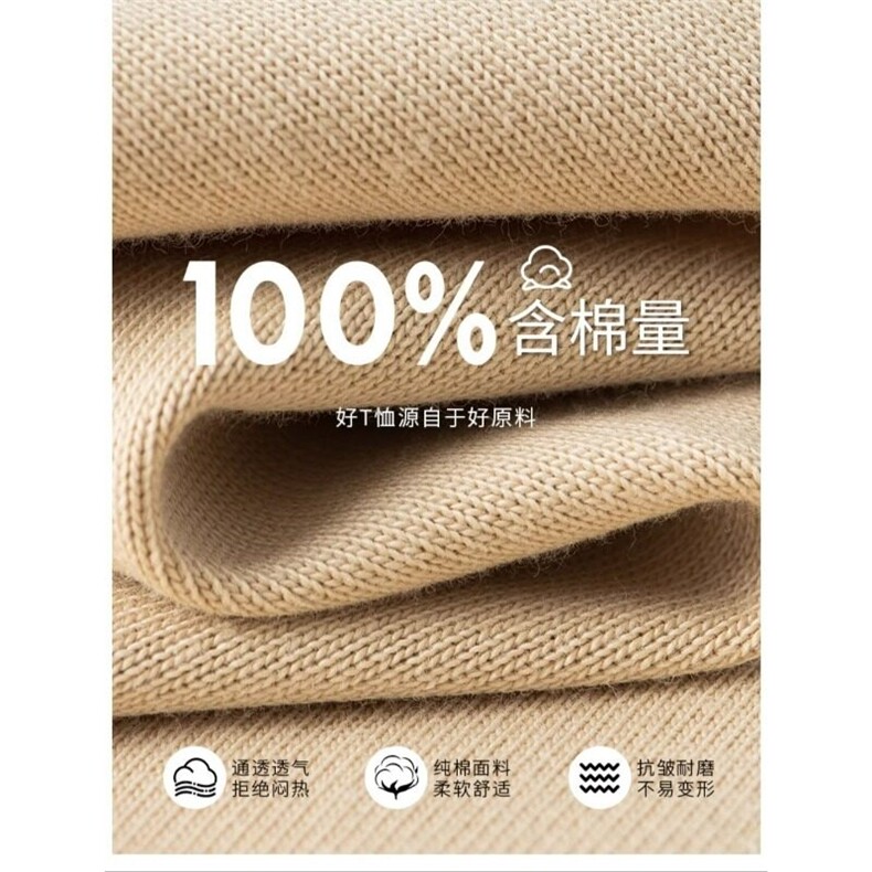 2025春纯棉t恤男长袖高级感潮流ins美式休闲打底衫男CM6885-P30,男装T恤,电商C216