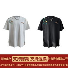 万针全刺绣工艺高品质260克纯棉双纱美式宽松百搭短袖T恤特P33，男装T恤，电商A486-1