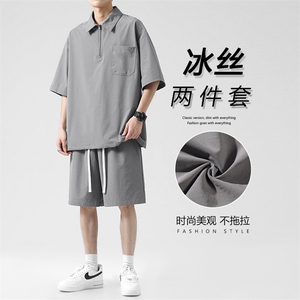 两件套亲肤柔顺舒适夏季运动潮流冰丝速干休闲套装 TZ20-特批65图片