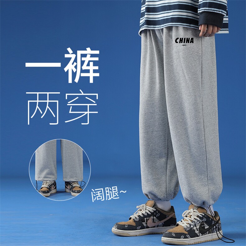 K13248-P35加绒P45春季束脚直筒运动裤男大码宽松休闲卫裤哈伦裤,男装休闲裤,电商A040