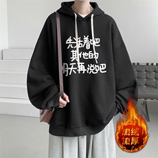 活性黑加绒款