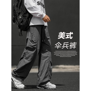 美式拼接褶皱伞兵裤子宽松垂坠感阔腿工装长裤TP10-2249.9图片