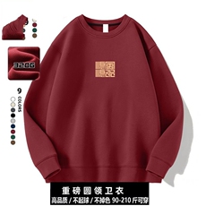 酒红色