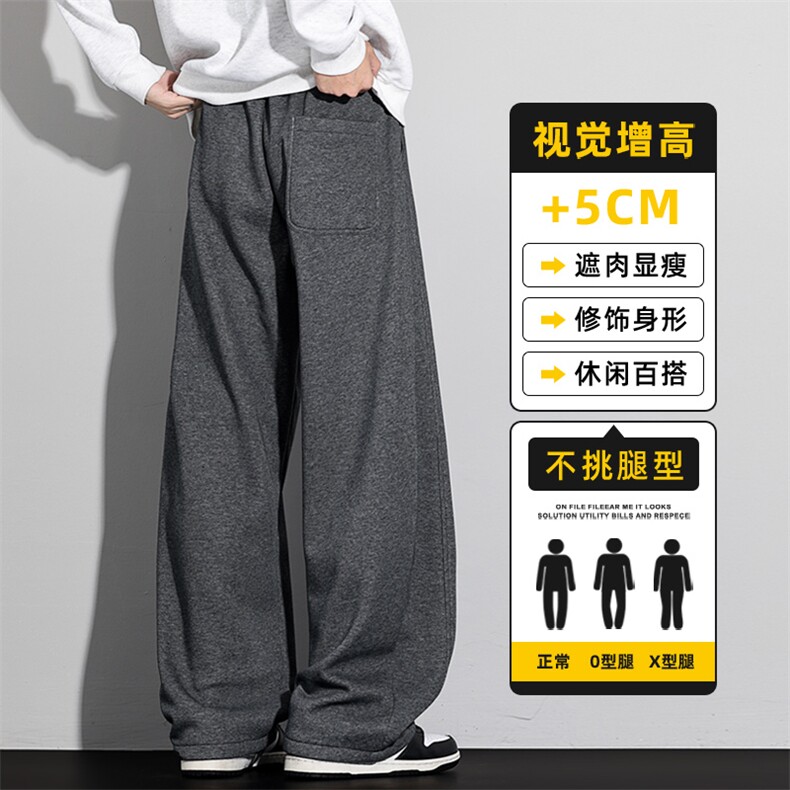 春季弯刀卫裤男宽松直筒休闲裤美式潮流垂感松弛感长裤Z2623-P50,男装休闲裤,星座509