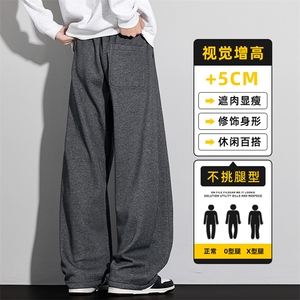 春季弯刀卫裤男宽松直筒休闲裤美式潮流垂感松弛感长裤Z2623-P50图片