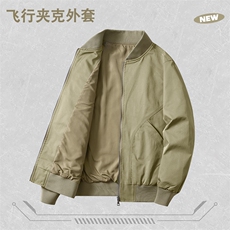 卡其色