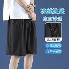 多色潮流运动休闲五分短裤夏季冰丝清爽超薄裤DK516特批15，男装休闲裤，星座718-1