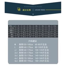 美式设计感字母棉服马甲新款时尚马甲外穿秋冬男外套MJ024P48，男装棉衣，星座1013-5