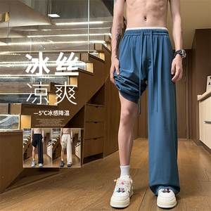 双腰头冰丝速干运动裤子男秋季潮牌纹理感宽松垂感大码阔腿休闲裤图片