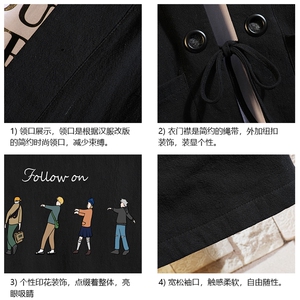 HF59043-P40风汉服男开衫外套七分袖道袍 砖墙挂拍图片