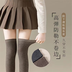 四季通用2025年春季女子吸湿排汗抽条过膝袜时尚百搭，袜子，锦驼羊绒