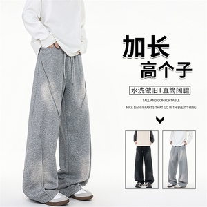 190加长版高个子休闲裤男春秋宽松慵懒115cm水洗做旧卫裤KZ078P60图片