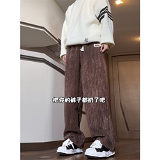 抖音品质加绒加厚雪尼尔粗条休闲裤拖地裤KZ2278p68控88，男装卫衣，四季星座806