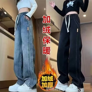 加绒加厚冬款男女牛仔裤拼接保暖系带宽松长裤NK311 P42图片