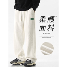 条绒垂顺抗皱抽绳束脚裤长裤休闲百搭拖地裤X1882-特批45，男装休闲裤，星座718