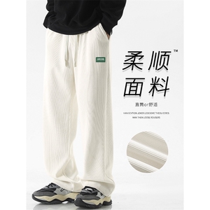 条绒垂顺抗皱抽绳束脚裤长裤休闲百搭拖地裤    X1882-特批45图片