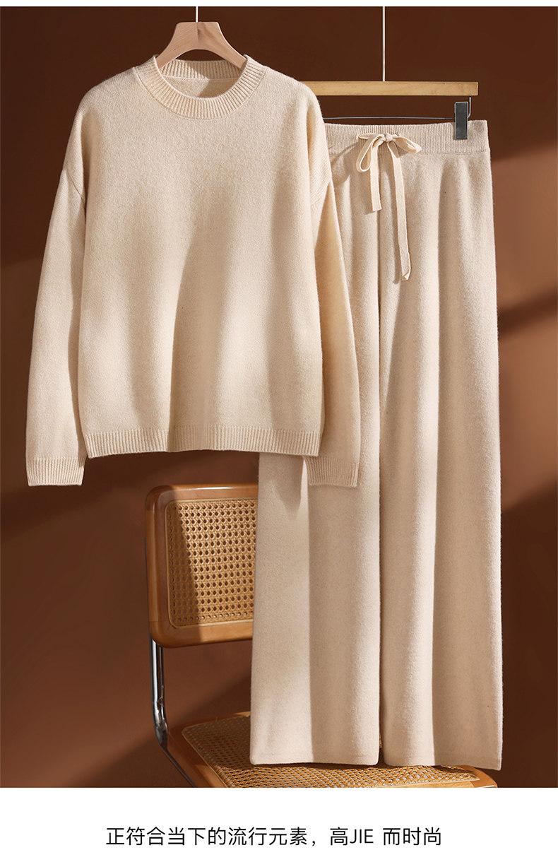 2025年秋季休闲时尚百搭通勤简约休闲落肩元领，女装套装/套裙，玛莎羊绒