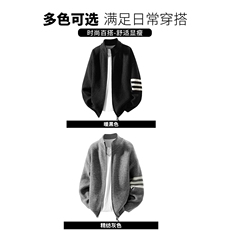 三条杠设计感开衫外套男生春秋冬季双拉炼冷淡系针织衫慵懒风毛衣，男装针织衫/毛衣，星座1210-1