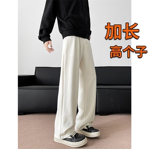 春季高个子加长西裤垂感直筒休闲裤男阔腿长裤子188cm115KZ028P55