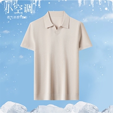 DN3306春夏男士新款短袖丝绵T恤青年修身翻领体恤休闲打底衫，男装T恤，电商B360