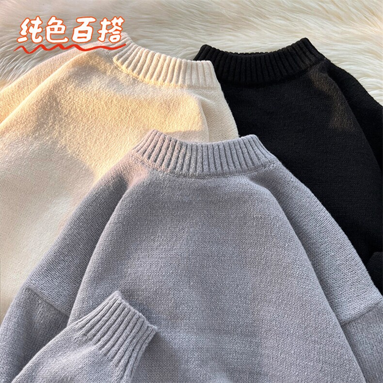 秋冬大码纯色百搭潮牌痞帅打底衫男宽松套头毛衣针织衫MY103-P40图片