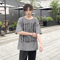 已做版权现货新中式棉麻书法宽松亚麻大码短袖男MT23-P35控58，男装T恤，星座205-5