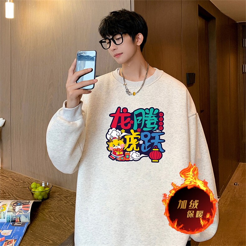 龙年卫衣 冬季加绒加厚卫衣男女外套DY5510常规特P28加绒特33图片