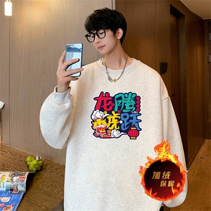 龙年卫衣 冬季加绒加厚卫衣男女外套DY5510常规特P28加绒特33图片