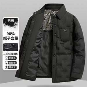 轻薄羽绒服男士90绒衬衫领轻薄羽绒服外套羽绒合格大货可主推图片