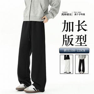 春季瘦高个子加长休闲裤男直筒阔腿188cm115运动裤宽松KZ030P55图片
