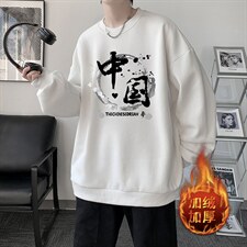 米白色加绒款