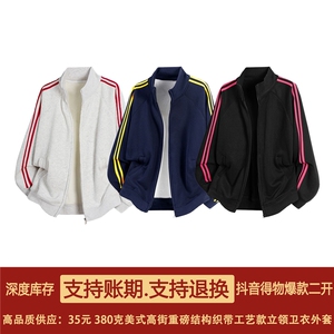 抖音得物高品质二开 美式重磅宽松纯色立领双头双拉链卫衣外套W72图片