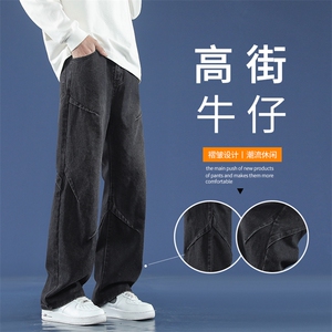 时尚百搭解构做复古宽松潮流水洗牛仔裤旧直筒牛仔裤 K780特批42图片