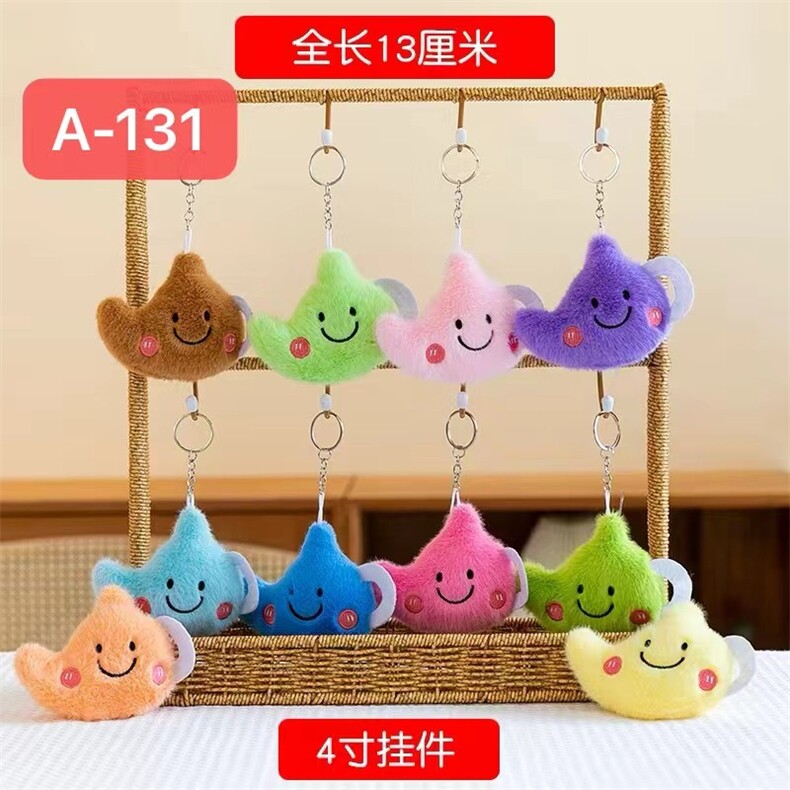 把把壶，洋洋玩具