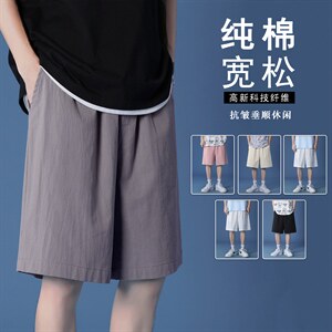 2023夏季短裤男薄款裤子潮流抗皱纯棉五分裤DK651-特批25