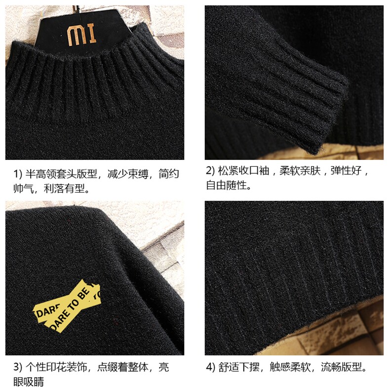 M18127-P45加绒款-P65半高领毛衣男士大码针织衫男毛线衣男线衫,男装针织衫/毛衣,电商A040A