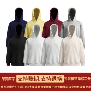 抖音得物品质26春装美式高街重磅曼巴棉无帽绳无口袋连帽卫衣X093